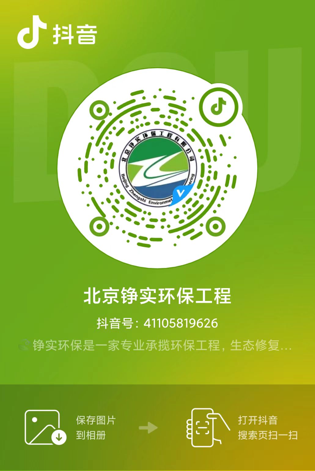 微信图片_20240819104319.jpg