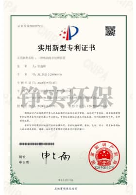 6 一种炼油废水处理装置.jpg